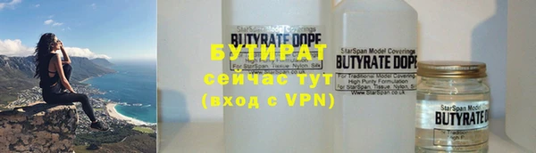 mdpv Абаза