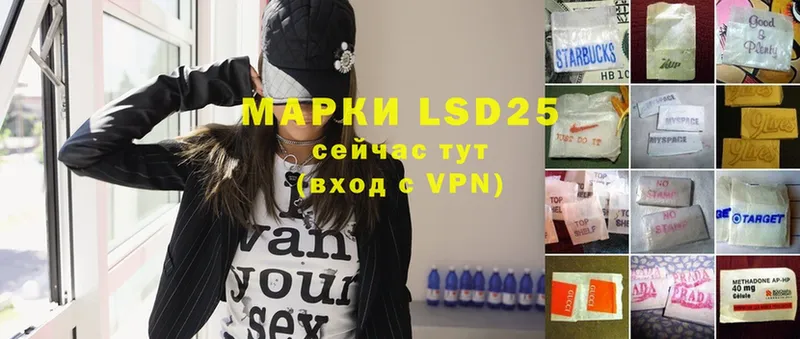 LSD-25 экстази кислота  Белореченск 