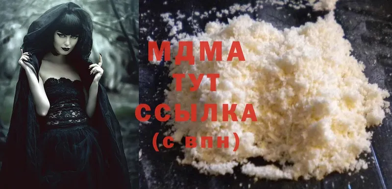 MDMA молли  где купить наркоту  Белореченск 